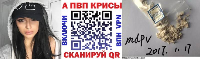 Купить Альфа ПВП  Каннабис  Лсд 25  ГАШ  ГЕРОИН  Меф мяу мяу  АМФЕТАМИН  Шумерля