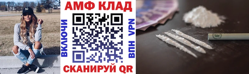 Амфетамин 98% Шумерля
