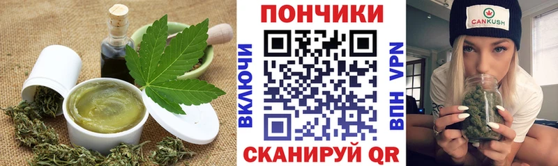 Canna-Cookies марихуана  Купить  Шумерля 