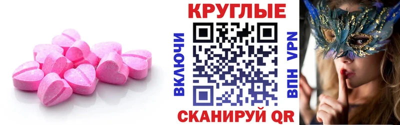 Купить  Шумерля  Ecstasy DUBAI 