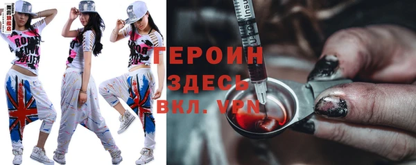мефедрон мука Горняк