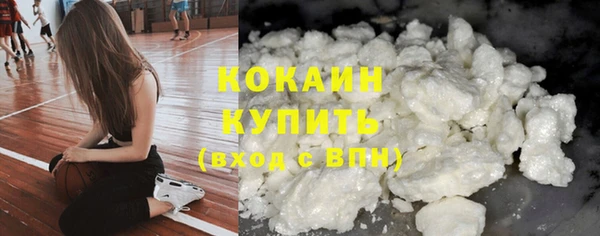 мефедрон мука Горняк