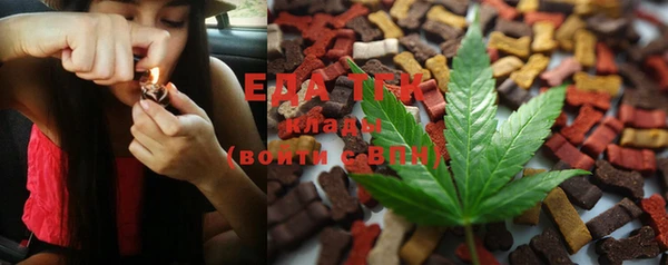 мефедрон мука Горняк