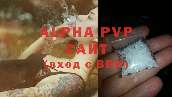 трава Горно-Алтайск