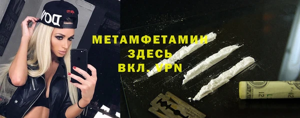 прущая мука Горнозаводск