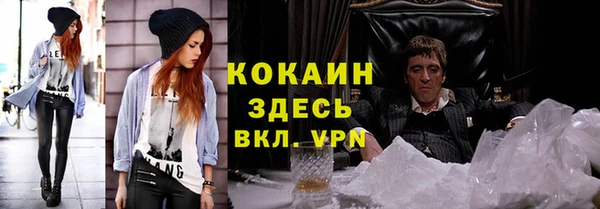 прущая мука Горнозаводск