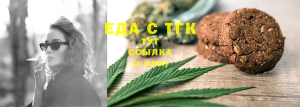 мефедрон мука Горняк