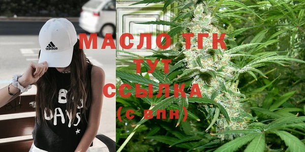 мефедрон мука Горняк