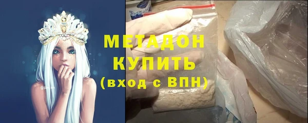 мефедрон мука Горняк
