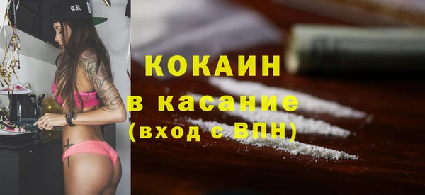 мефедрон мука Горняк