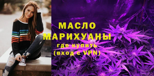 трава Горно-Алтайск