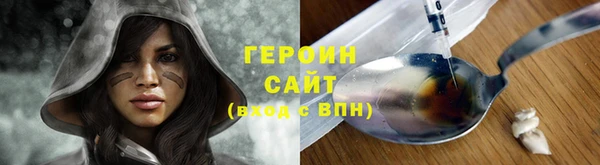 мефедрон мука Горняк