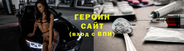 мефедрон мука Горняк