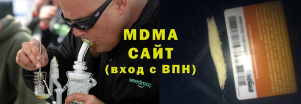 трава Горно-Алтайск