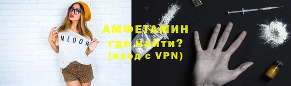трава Горно-Алтайск