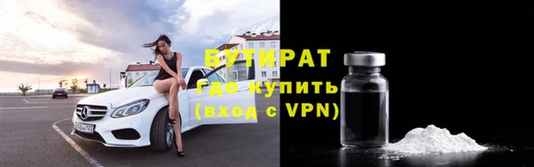 мефедрон мука Горняк