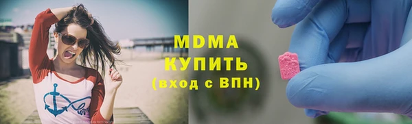 мефедрон мука Горняк