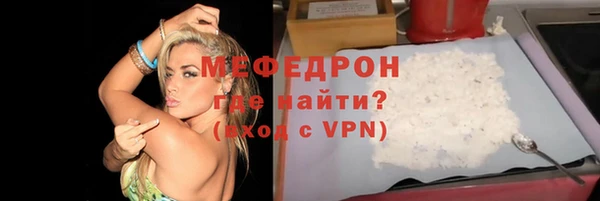 прущая мука Горнозаводск