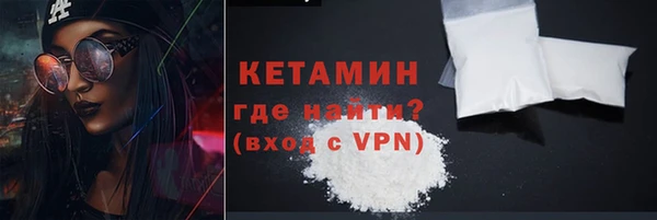 трава Горно-Алтайск