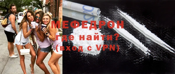 прущая мука Горнозаводск