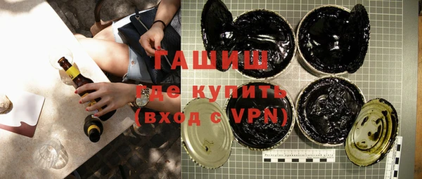 трава Горно-Алтайск