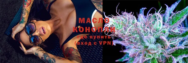 трава Горно-Алтайск