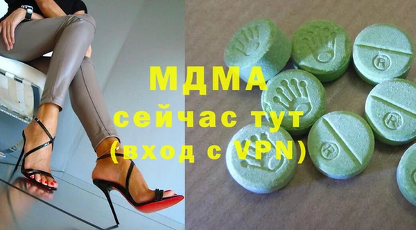 трава Горно-Алтайск
