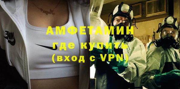 мефедрон мука Горняк