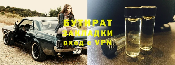 прущая мука Горнозаводск