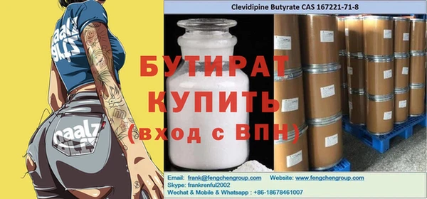 мефедрон мука Горняк