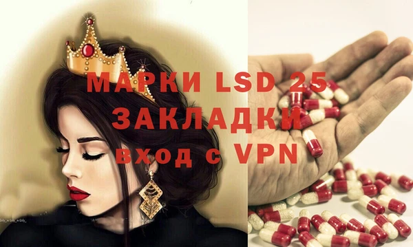 прущая мука Горнозаводск