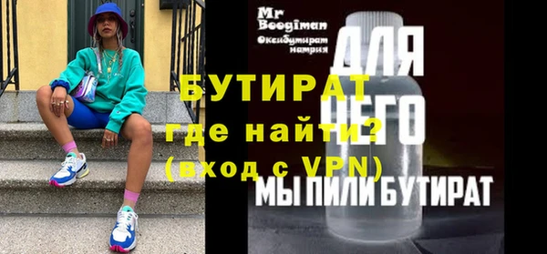 мефедрон мука Горняк