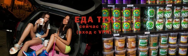 трава Горно-Алтайск