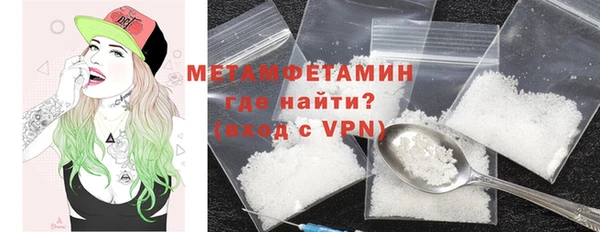 прущая мука Горнозаводск