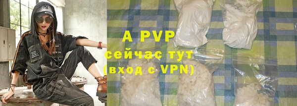 мефедрон мука Горняк
