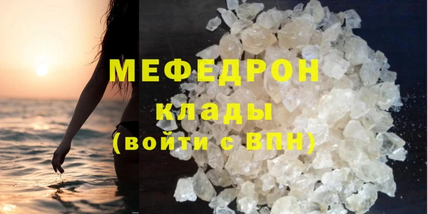прущая мука Горнозаводск