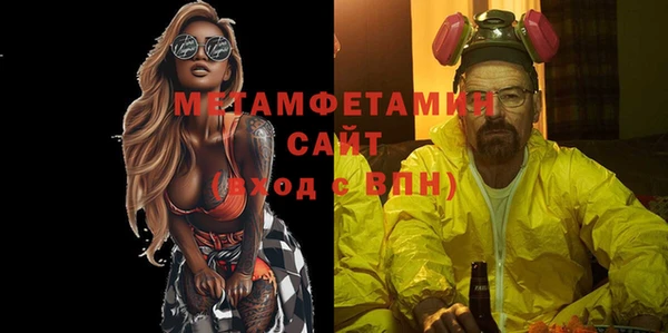 трава Горно-Алтайск