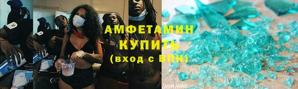 прущая мука Горнозаводск