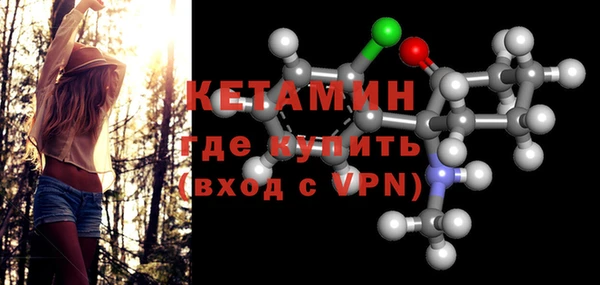 мефедрон мука Горняк