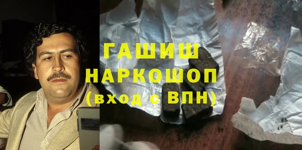 прущая мука Горнозаводск
