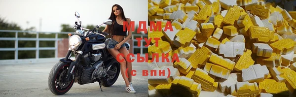 мефедрон мука Горняк