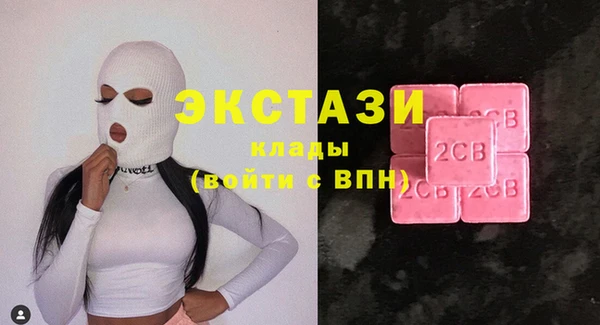 прущая мука Горнозаводск