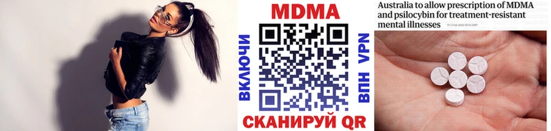 Купить  Шумерля  МДМА кристаллы 