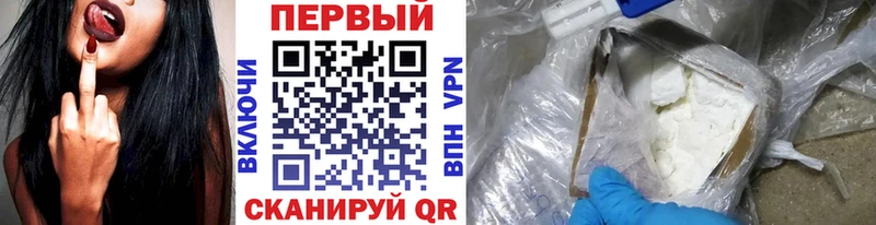 Купить  Шумерля  Первитин кристалл 