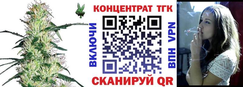 ТГК жижа  Купить  Шумерля 
